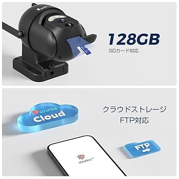 Ctronics 防犯カメラ ワイヤレス ソーラー Ctronics 2K 3MP ワイヤレス ソーラー セキュリティ カメラ (Wi